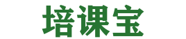 培课宝